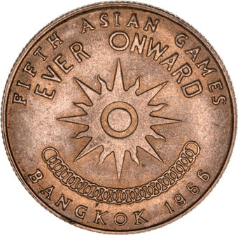 Thailand, 1 baht 1966 Unc_rev