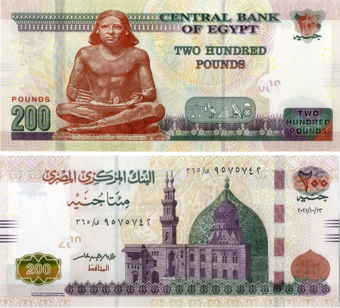 Egypt 200 Pounds 2021 P 77c Unc_obv