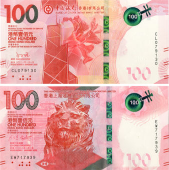 Hong Kong 100 Dollars HKSBC 2022- P-New Unc