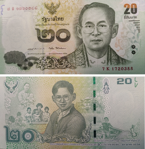 Thailand_20_Baht_2017_P130_Unc