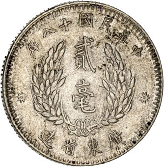 China, Kwangtung 20 Cents 1929 Extremely Fine_rev