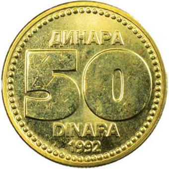 Yugoslavia_50_Dinara