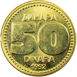 Yugoslavia_50_Dinara