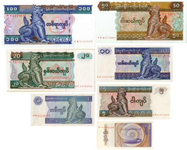 Myanmar 50 Pyas-100 Kyats P68-74 ( 7 Values) Unc