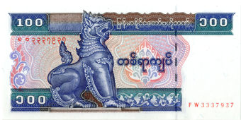 Myanmar 100 Kyats P68-74 Unc