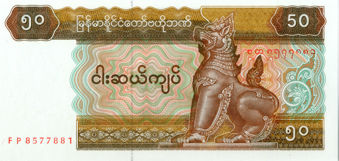 Myanmar 50 Kyats P68-74 Unc