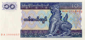 Myanmar 10 Kyats P68-74 Unc