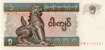 Myanmar 5 Kyats P68-74 Unc