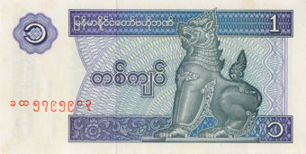 Myanmar 1 Kyats P68-74 Unc