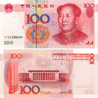China 100 Yuan (2005) P907/TBB4114a Unc Mao Tse Tung