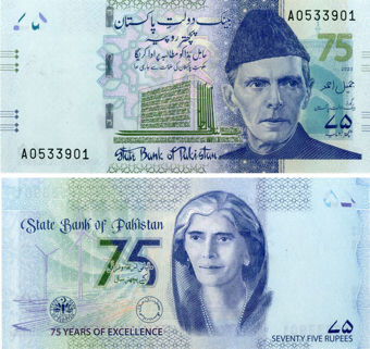 Pakistan 75 Rupees 2023 P-New 75th Ann Bank Unc