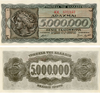 Greece 5 Million Drachma 1944 P128a Unc