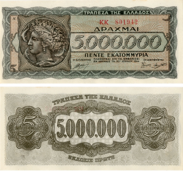 Greece 5 Million Drachma 1944 P128a Unc