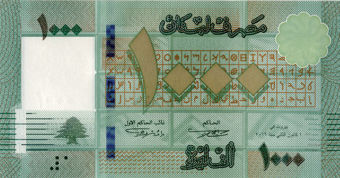 Lebanon 1000 Livres 2016- 2021 Unc