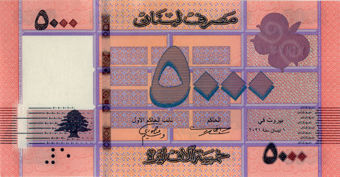 Lebanon 5000 Livres 2016- 2021 Unc