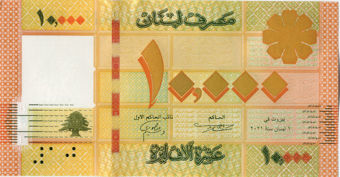 Lebanon 10,000 Livres 2016- 2021 Unc