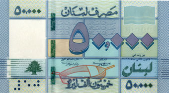 Lebanon 50,000 Livres 2016- 2021 Unc