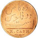 India, East India Company Treasure Coin 1808 Very Good_rev