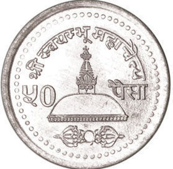Picture of Nepal, 7 Coin Set Unc