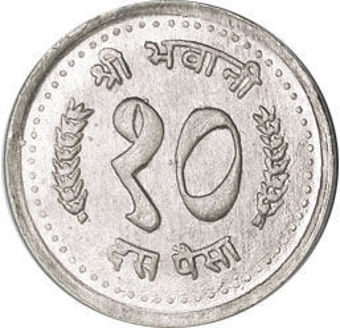 Picture of Nepal, 7 Coin Set Unc