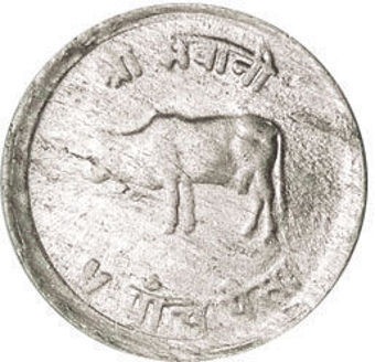 Picture of Nepal, 7 Coin Set Unc