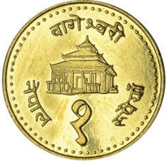 Picture of Nepal, 7 Coin Set Unc