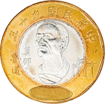 Taiwan, 20 Dollars (Mona Rudao) 2001 Brilliant Unc_obv