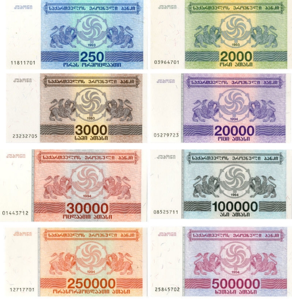 Georgia 8 Different 250- 500,000  Laris 1993/4 Unc