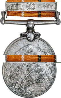 Indian Sainya Seva Medal with Clasp_obv
