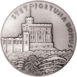 1935 Large Silver Medal Extremely Fine_rev