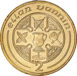Isle of Man 17-coin Decimal Set BU_obv_5