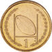 Isle of Man 17-coin Decimal Set BU_rev_12