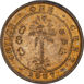 Ceylon 1 Cent 1937 BU_rev