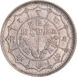 Nepal Silver 50 Paisa (1948-49) Extremely Fine_rev
