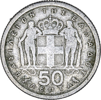 Greek Five-Coin Paul I NOT George II Set_rev