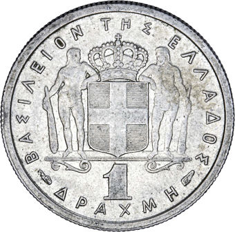 Greek Five-Coin Paul I NOT George II Set_rev