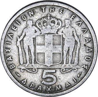 Greek Five-Coin Paul I NOT George II Set_rev
