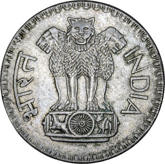 Set of Five Different Indian Rupees_obv