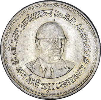 Set of Five Different Indian Rupees_rev