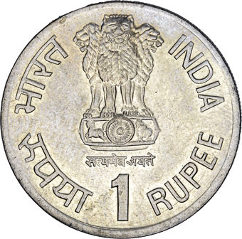 Set of Five Different Indian Rupees_obv
