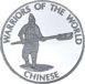Congo, Warriors of the World, Chinese Warrior_rev