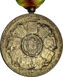 Belgium World War 1 Victory Medal_rev