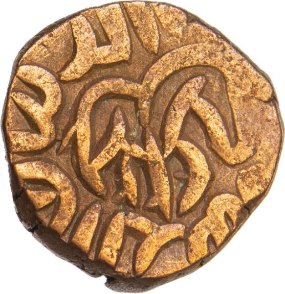Qarlughid Copper 'Horse Type' Jital_obv