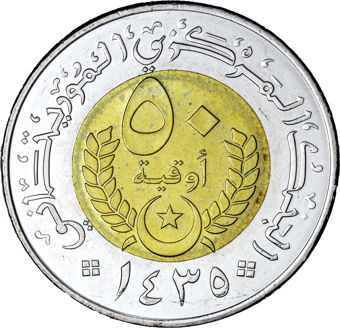 Mauritania 6 Coin Mint Set 1973-2014_rev
