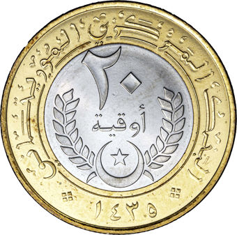 Mauritania 6 Coin Mint Set 1973-2014_rev