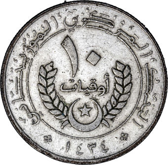 Mauritania 6 Coin Mint Set 1973-2014_rev