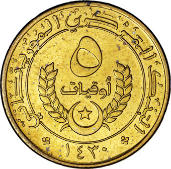 Mauritania 6 Coin Mint Set 1973-2014_rev