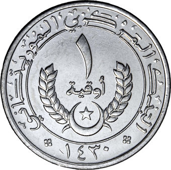 Mauritania 6 Coin Mint Set 1973-2014_rev