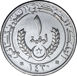 Mauritania 6 Coin Mint Set 1973-2014_rev