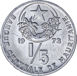 Mauritania 6 Coin Mint Set 1973-2014_obv